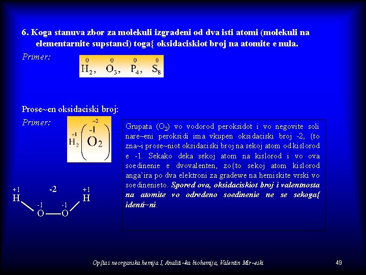 6. Koga stanuva zbor za molekuli izgradeni od dva isti atomi (molekuli na elementarnite