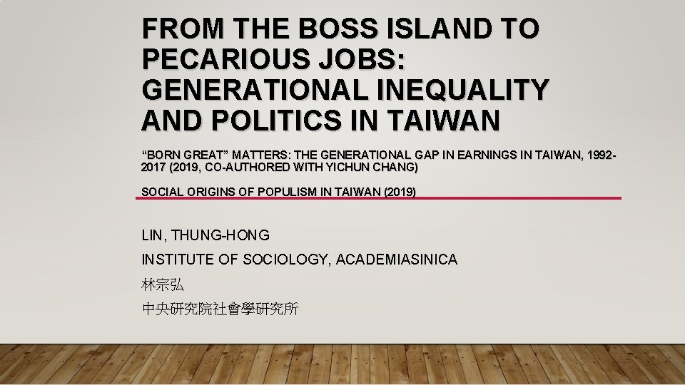 FROM THE BOSS ISLAND TO PECARIOUS JOBS: GENERATIONAL INEQUALITY AND POLITICS IN TAIWAN “BORN