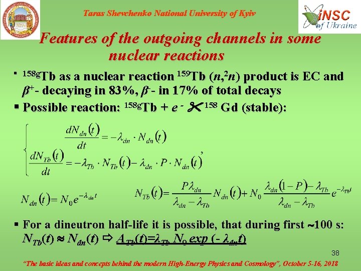 Taras Shevchenko National University of Kyiv Features of the outgoing channels in some nuclear