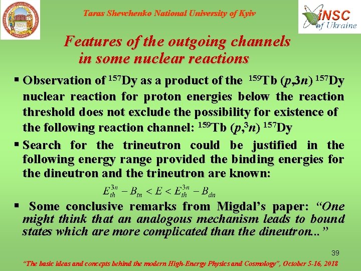 Taras Shevchenko National University of Kyiv Features of the outgoing channels in some nuclear