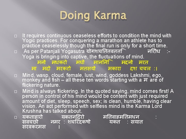 Doing Karma � � � It requires continuous ceaseless efforts to condition the mind