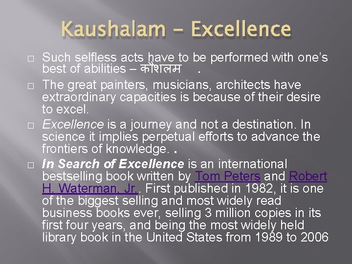 Kaushalam - Excellence � � Such selfless acts have to be performed with one’s