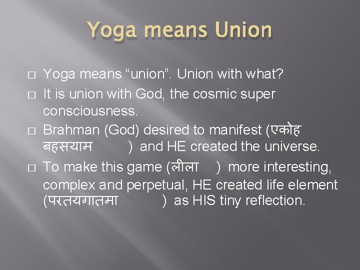 Yoga means Union � � Yoga means “union”. Union with what? It is union