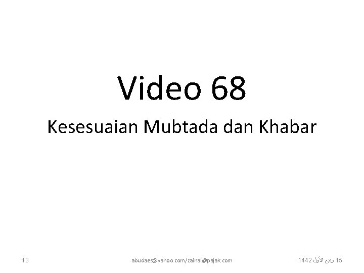 Video 68 Kesesuaian Mubtada dan Khabar 13 abudaes@yahoo. com/zainal@pajak. com 1442 ﺍﻷﻮﻝ ﺭﺑﻴﻊ 15 Video 68 Kesesuaian Mubtada dan Khabar 13 abudaes@yahoo. com/zainal@pajak. com 1442 ﺍﻷﻮﻝ ﺭﺑﻴﻊ 15