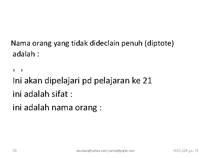 Nama orang yang tidak dideclain penuh (diptote) adalah : , , Ini akan dipelajari