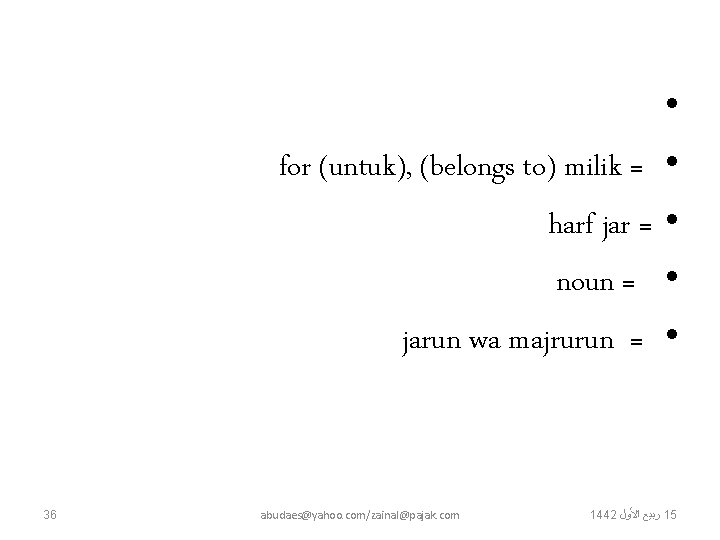 for (untuk), (belongs to) milik = harf jar = noun = jarun wa majrurun