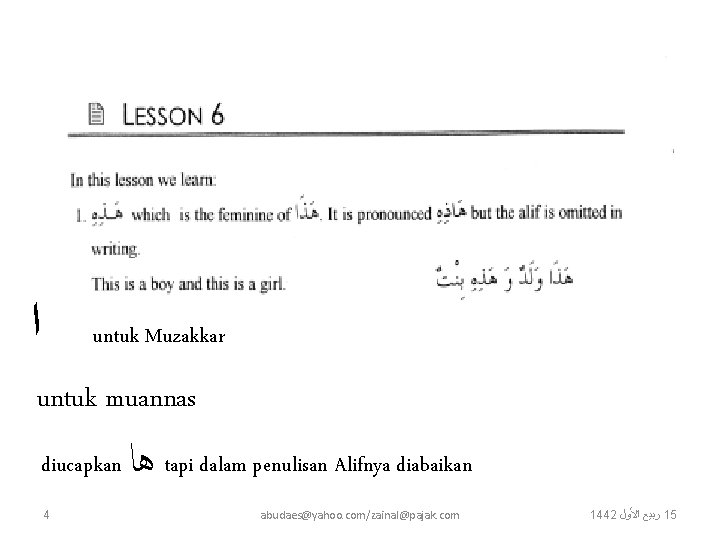  ﺍ untuk Muzakkar untuk muannas diucapkan 4 ﻫﺎ tapi dalam penulisan Alifnya diabaikan