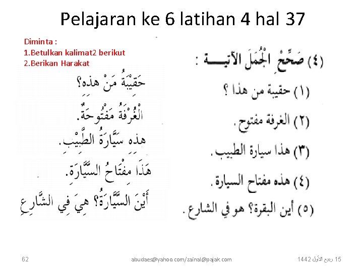 Pelajaran ke 6 latihan 4 hal 37 Diminta : 1. Betulkan kalimat 2 berikut