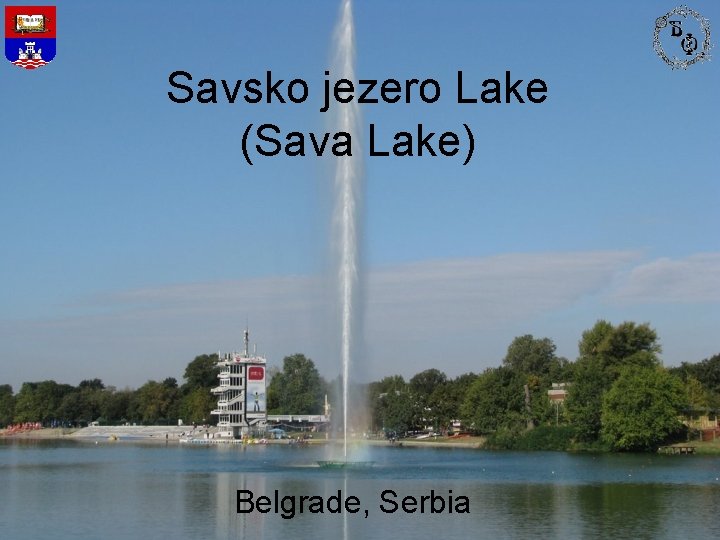 Savsko jezero Lake (Sava Lake) Belgrade, Serbia 