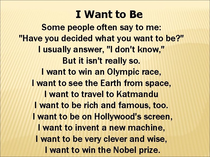 I Want to Ве Some people often say to mе: "Have уоu decided what