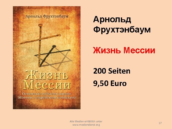Арнольд Фрухтэнбаум Жизнь Мессии 200 Seiten 9, 50 Euro Alle Medien erhältlich unter www.