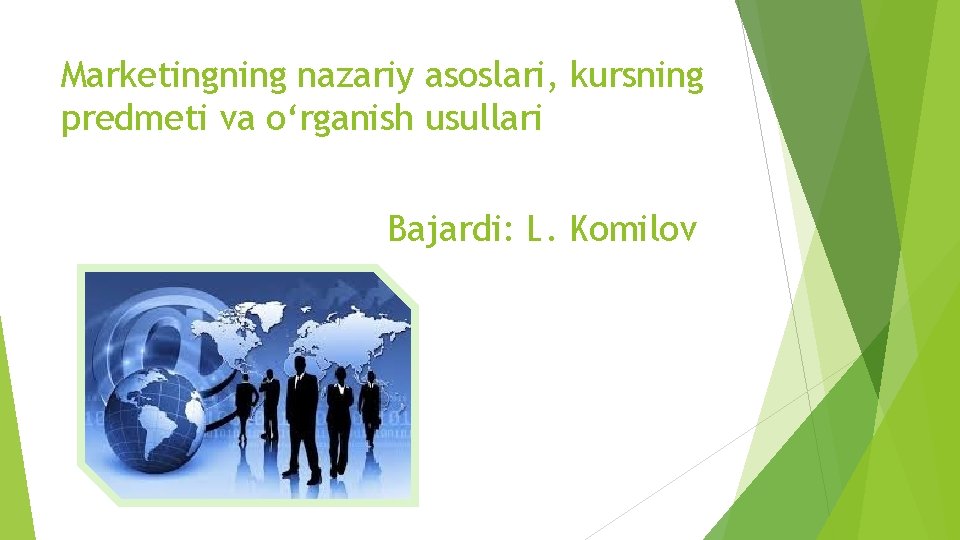 Marketingning nazariy asoslari, kursning predmeti va o‘rganish usullari Bajardi: L. Komilov 