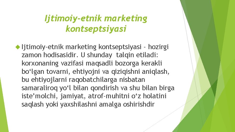 Ijtimoiy-etnik marketing kontseptsiyasi - hozirgi zamon hodisasidir. U shunday talqin etiladi: korxonaning vazifasi maqsadli