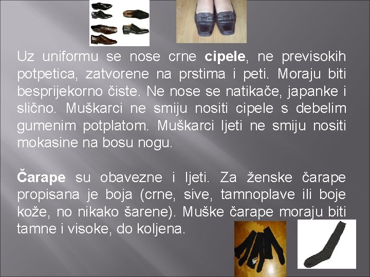 Uz uniformu se nose crne cipele, ne previsokih potpetica, zatvorene na prstima i peti. Uz uniformu se nose crne cipele, ne previsokih potpetica, zatvorene na prstima i peti.