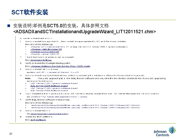 SCT软件安装 n 安装说明: 举例是SCT 5. 0的安装，具体参照文档 <ADSADXand. SCTInstallationand. Upgrade. Wizard_LIT 12011521. chm> 21 