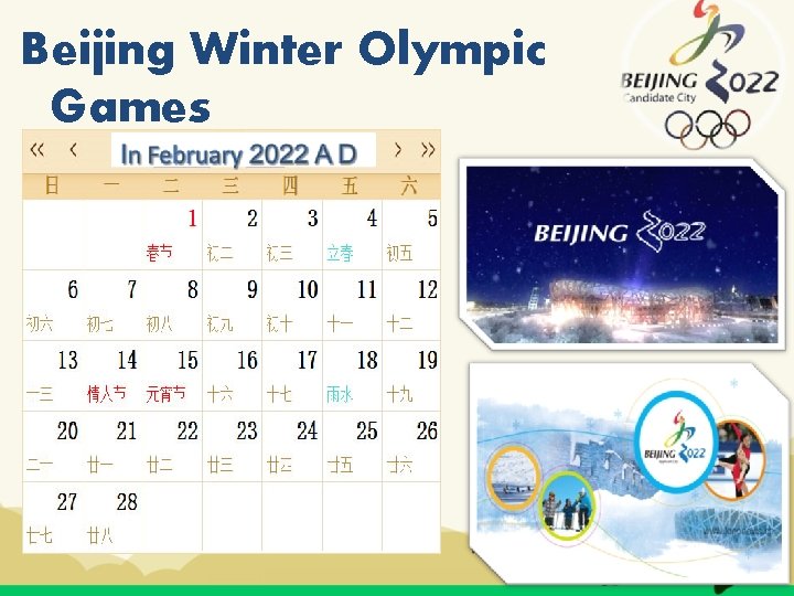 Beijing Winter Olympic Games 