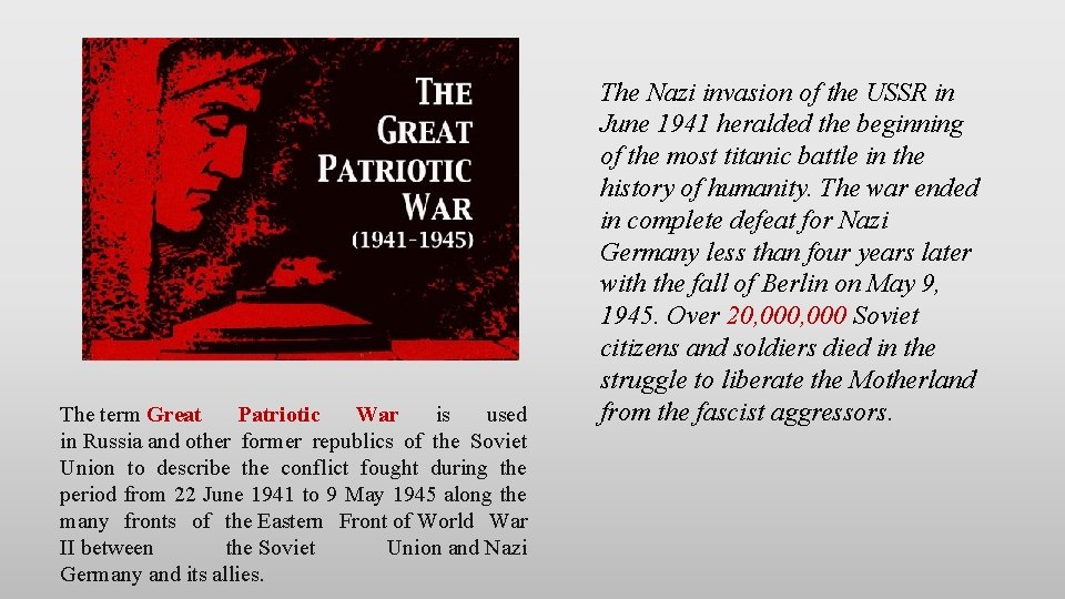 The term Great Patriotic War is used in Russia and other former republics of