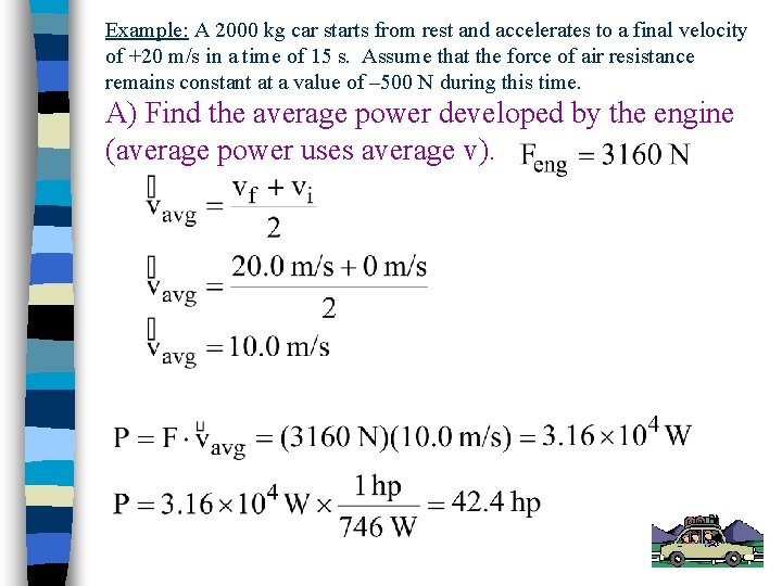 Example: A 2000 kg car starts from rest and accelerates to a final velocity