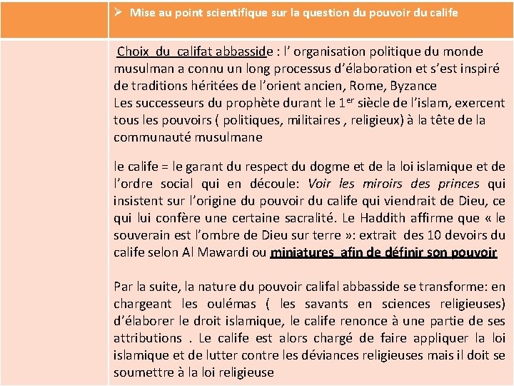 Ø Mise au point scientifique sur la question du pouvoir du calife Choix du