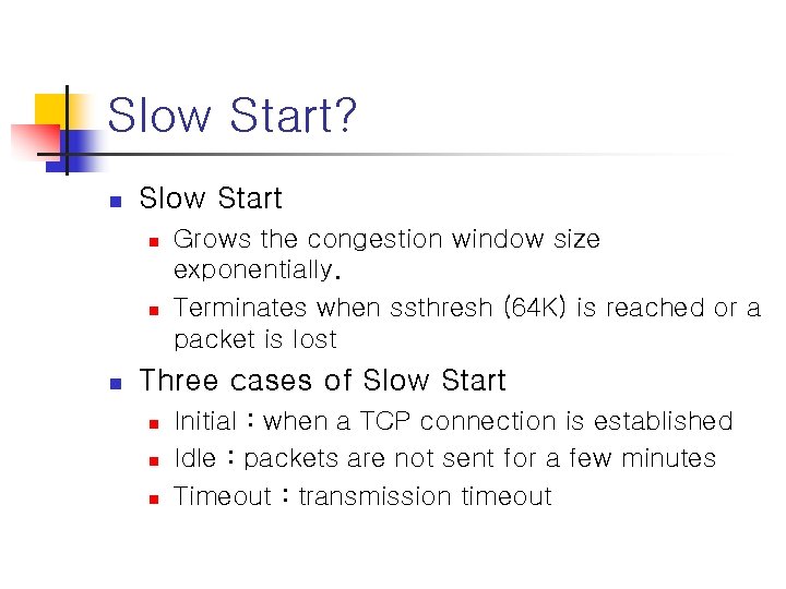 Slow Start? n Slow Start n n n Grows the congestion window size exponentially.