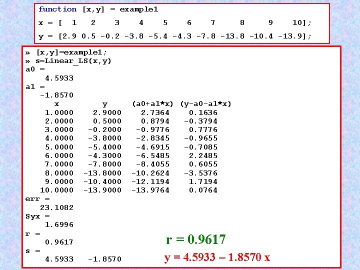 function [x, y] = example 1 x = [ 1 2 3 4 5