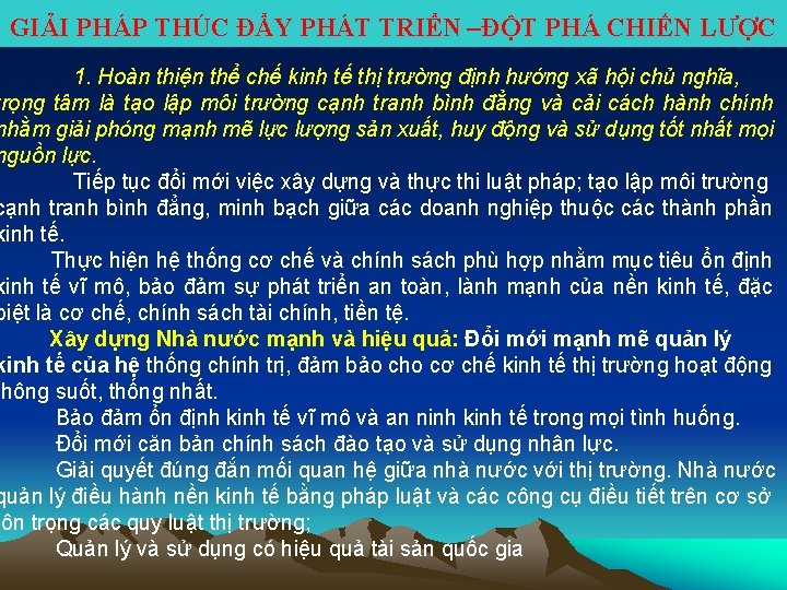 GIẢI PHÁP THÚC ĐẨY PHÁT TRIỂN –ĐỘT PHÁ CHIẾN LƯỢC 1. Hoàn thiện thể