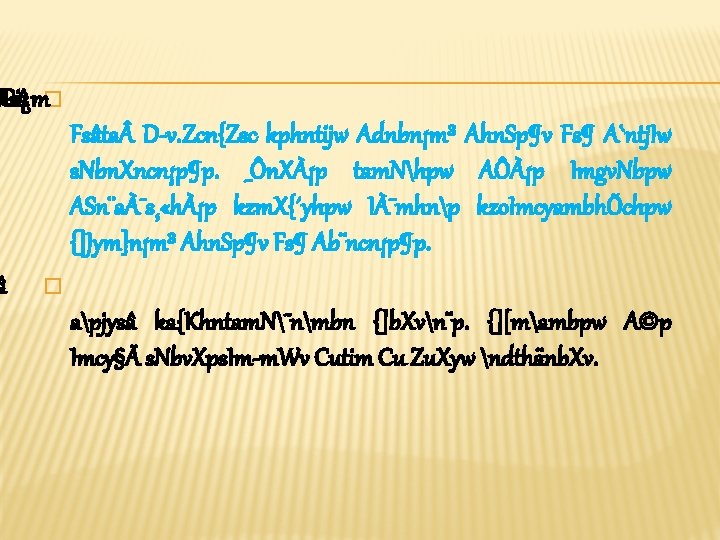 Cbps S M Xbn 6 Cutimsb Aphn Pw