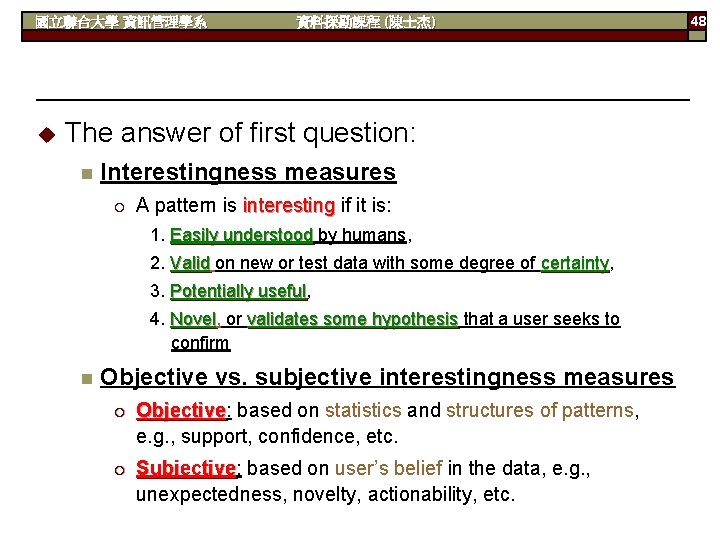 國立聯合大學 資訊管理學系 u 資料探勘課程 (陳士杰) The answer of first question: n Interestingness measures ¡
