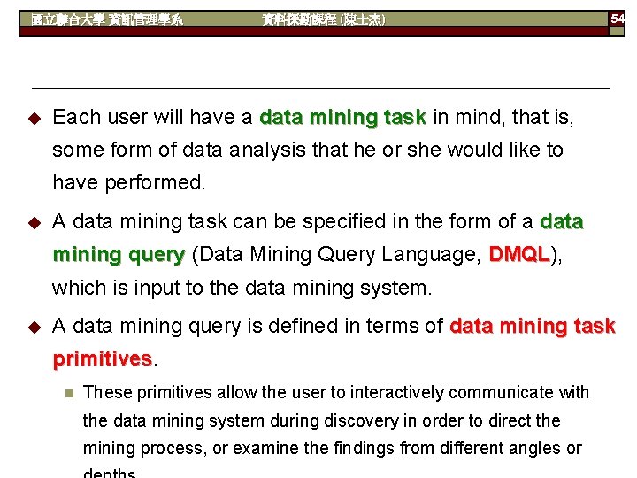 國立聯合大學 資訊管理學系 u 資料探勘課程 (陳士杰) 54 Each user will have a data mining task