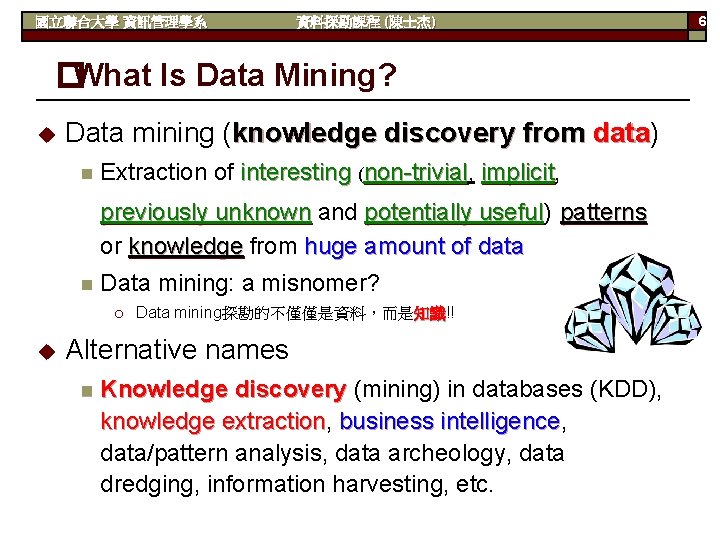 國立聯合大學 資訊管理學系 資料探勘課程 (陳士杰) �What Is Data Mining? u Data mining (knowledge discovery from