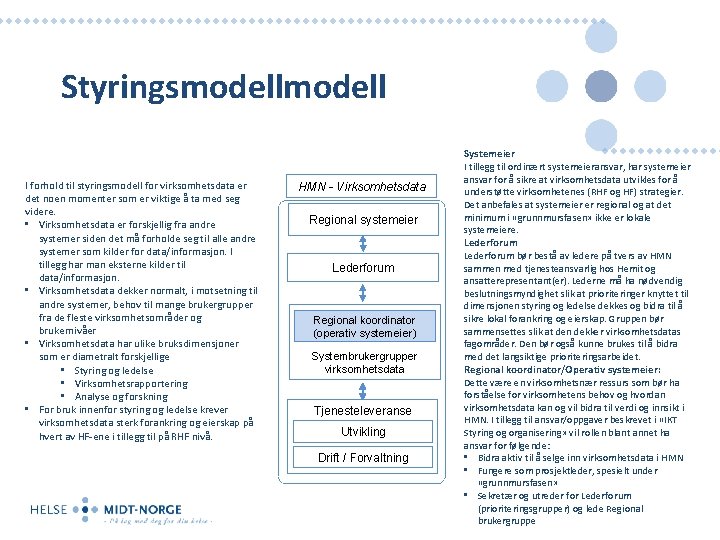 Styringsmodell I forhold til styringsmodell for virksomhetsdata er det noen momenter som er viktige