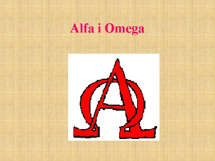 Alfa i Omega 