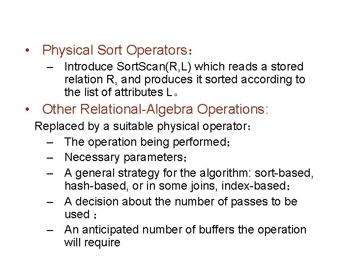  • Physical Sort Operators： – Introduce Sort. Scan(R, L) which reads a stored