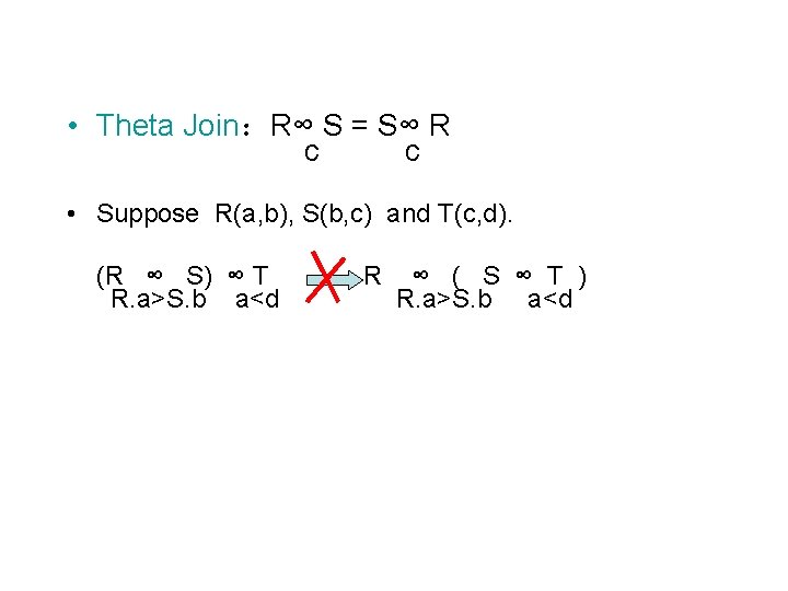  • Theta Join：R∞ S = S∞ R c c • Suppose R(a, b),