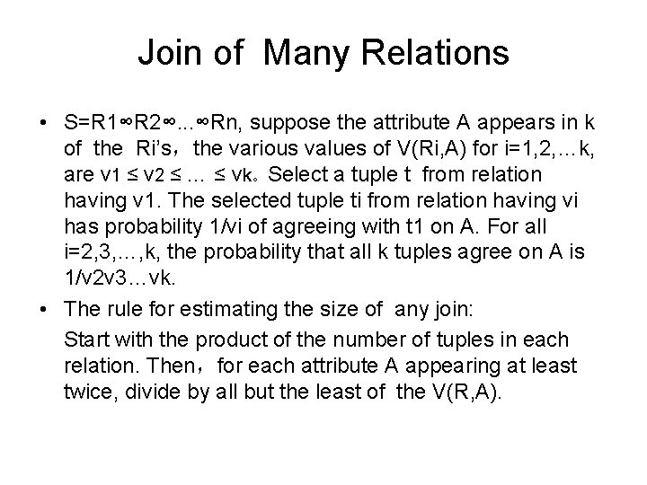 Join of Many Relations • S=R 1∞R 2∞. . . ∞Rn, suppose the attribute