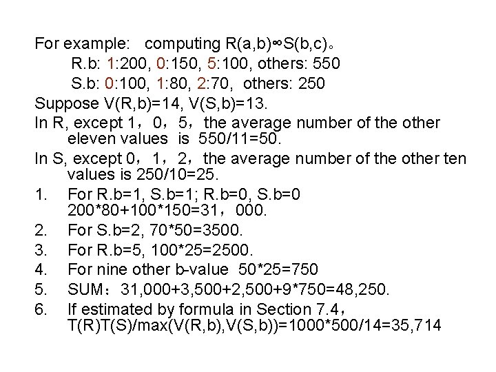 For example: computing R(a, b)∞S(b, c)。 R. b: 1: 200, 0: 150, 5: 100,