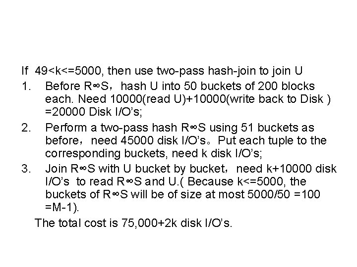 If 49<k<=5000, then use two-pass hash-join to join U 1. Before R∞S，hash U into