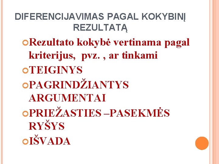 DIFERENCIJAVIMAS PAGAL KOKYBINĮ REZULTATĄ Rezultato kokybė vertinama pagal kriterijus, pvz. , ar tinkami TEIGINYS DIFERENCIJAVIMAS PAGAL KOKYBINĮ REZULTATĄ Rezultato kokybė vertinama pagal kriterijus, pvz. , ar tinkami TEIGINYS