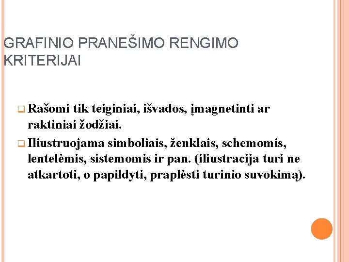GRAFINIO PRANEŠIMO RENGIMO KRITERIJAI q Rašomi tik teiginiai, išvados, įmagnetinti ar raktiniai žodžiai. q GRAFINIO PRANEŠIMO RENGIMO KRITERIJAI q Rašomi tik teiginiai, išvados, įmagnetinti ar raktiniai žodžiai. q