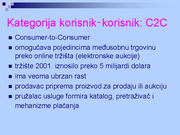 Kategorija korisnik‑korisnik: C 2 C n n n Consumer-to-Consumer omogućava pojedincima međusobnu trgovinu preko