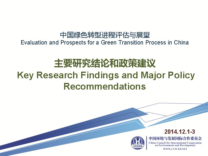 Evaluation and Prospects for a Green Transition Process
