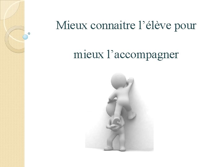 Mieux connaitre l’élève pour mieux l’accompagner 