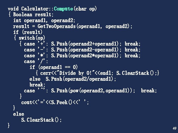 void Calculator: : Compute(char op) { Boolean result; int operand 1, operand 2; result