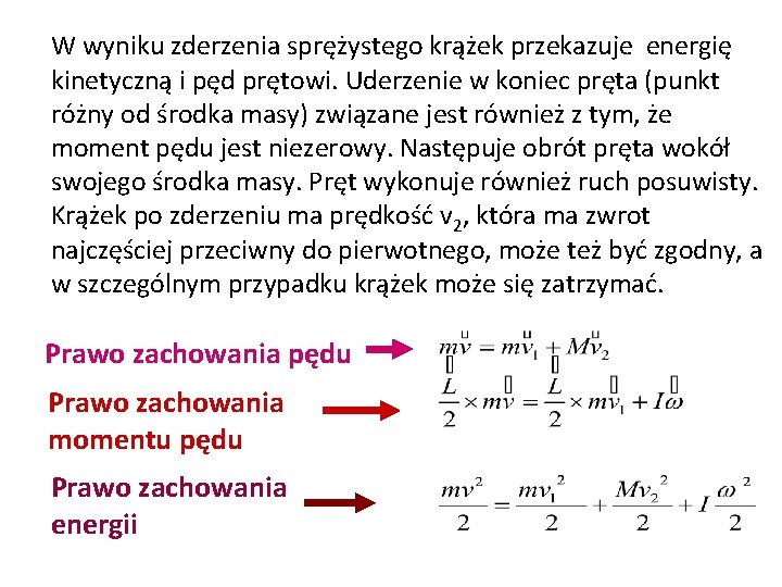 W wyniku zderzenia sprężystego krążek przekazuje energię kinetyczną i pęd prętowi. Uderzenie w koniec