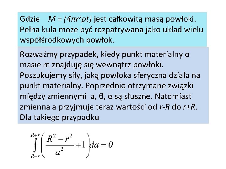 Gdzie M = (4πr 2ρt) jest całkowitą masą powłoki. Pełna kula może być rozpatrywana
