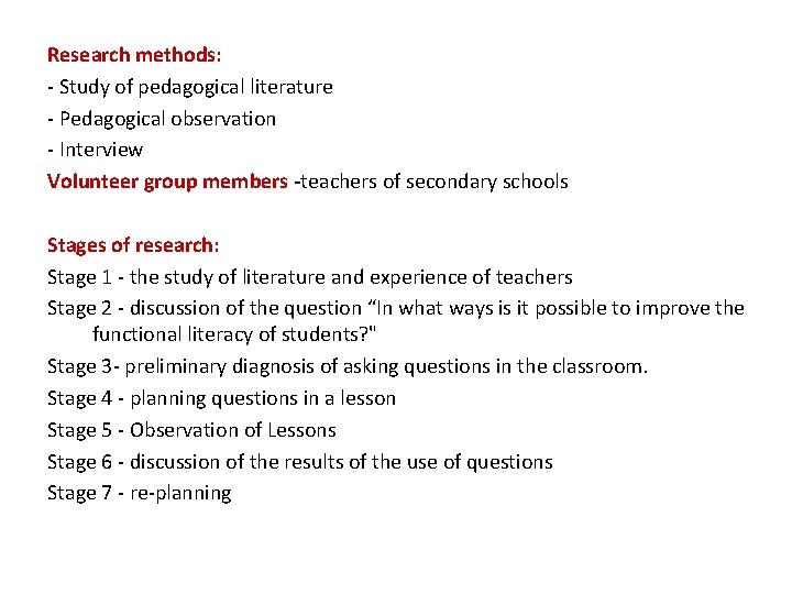 Research methods: - Study of pedagogical literature - Pedagogical observation - Interview Volunteer group