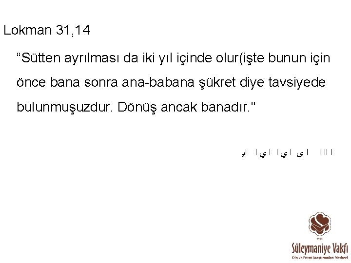 Lokman 31, 14 “Sütten ayrılması da iki yıl içinde olur(işte bunun için önce bana