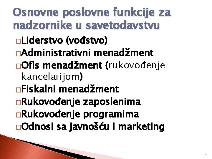 Osnovne poslovne funkcije za nadzornike u savetodavstvu �Liderstvo (vođstvo) �Administrativni menadžment �Ofis menadžment (rukovođenje