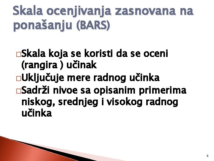 Skala ocenjivanja zasnovana na ponašanju (BARS) �Skala koja se koristi da se oceni (rangira