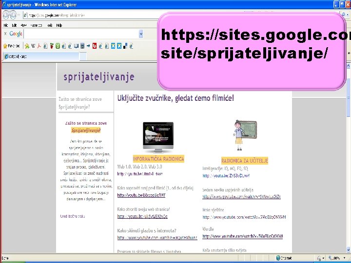 https: //sites. google. com site/sprijateljivanje/ 